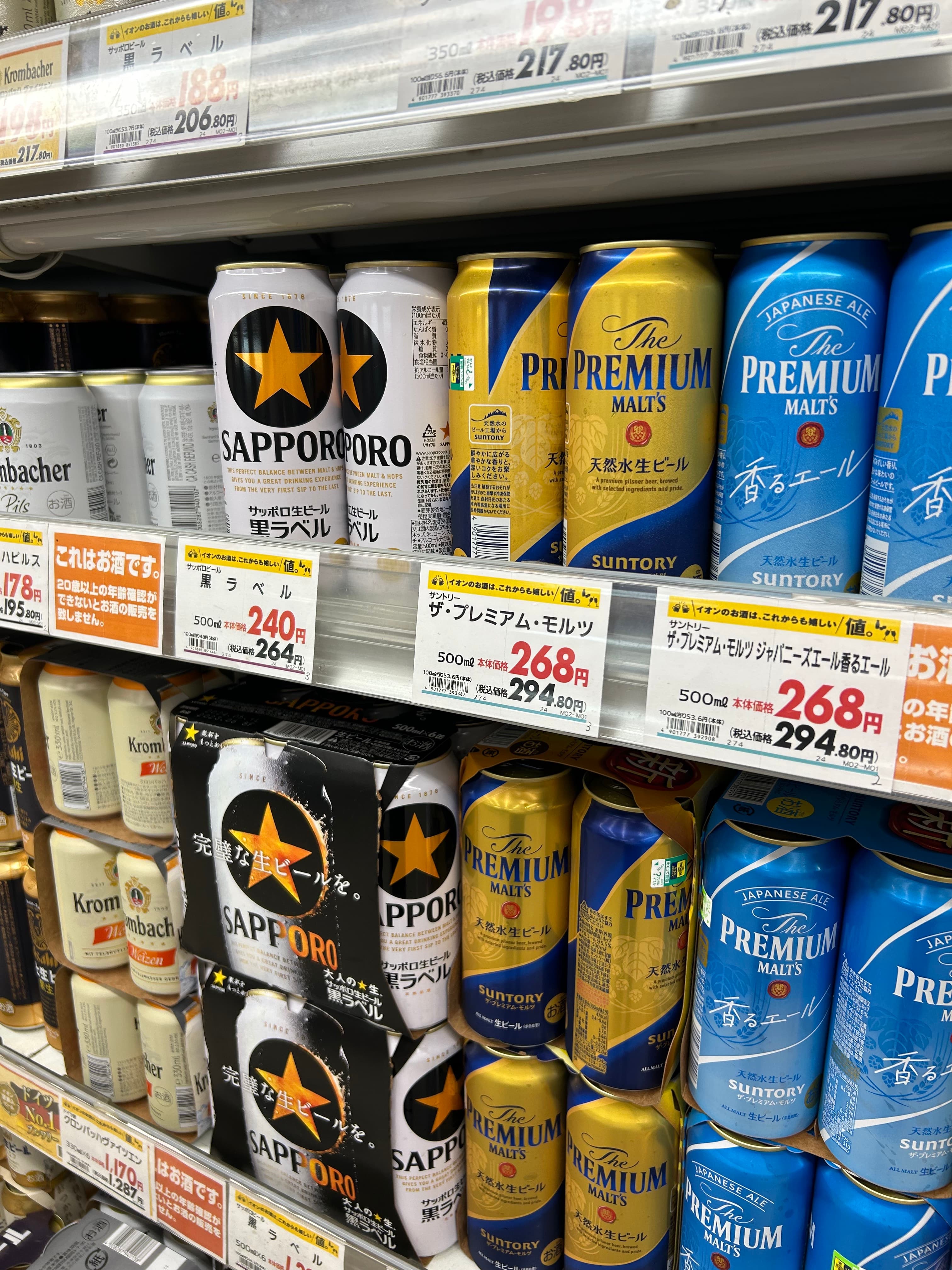 飲料缶の写真
