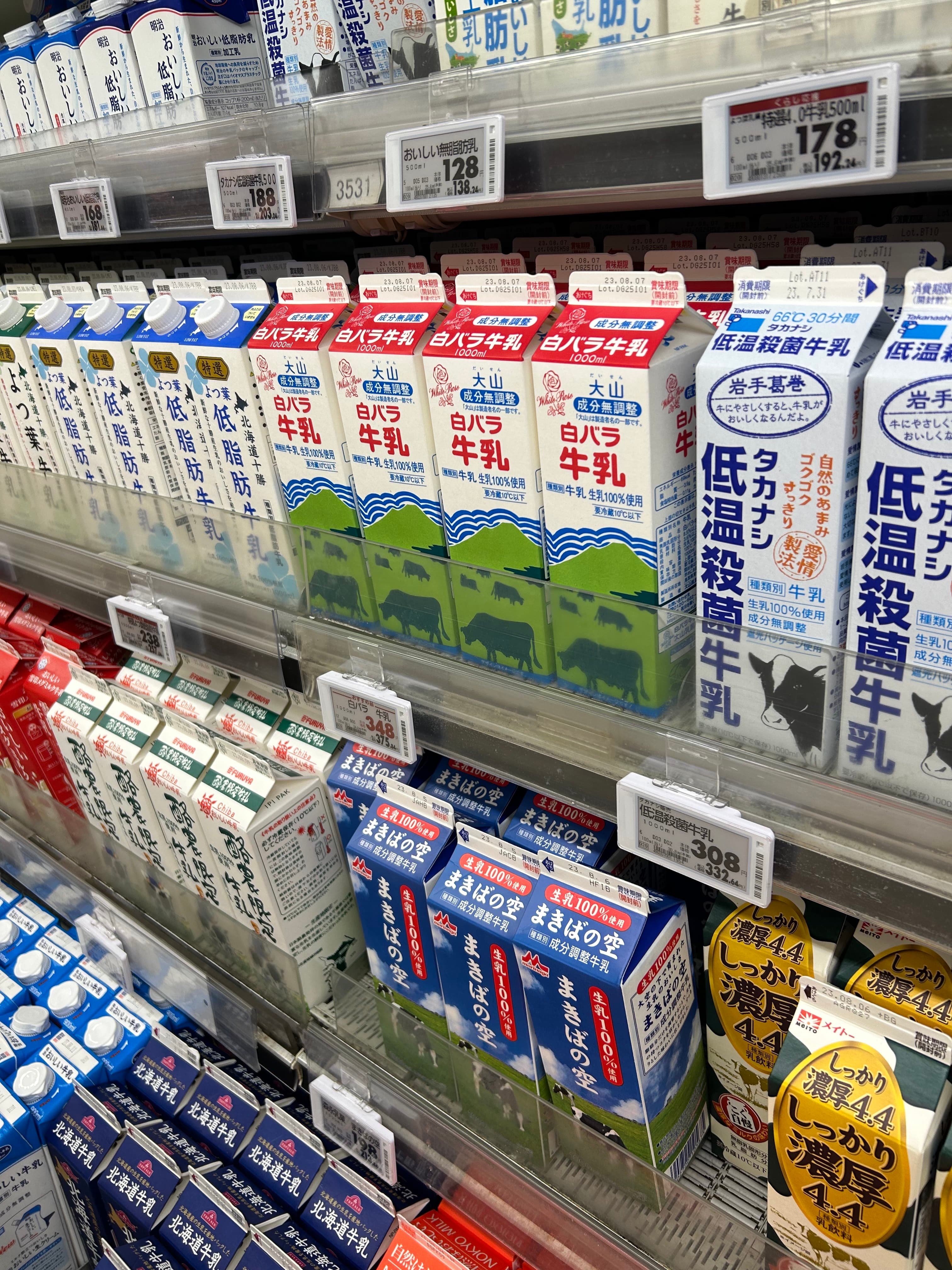 紙・牛乳パックの写真