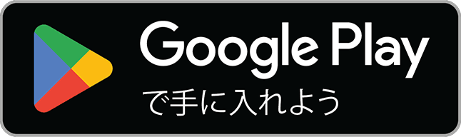 Google Playでboxxアプリをダウンロードする.