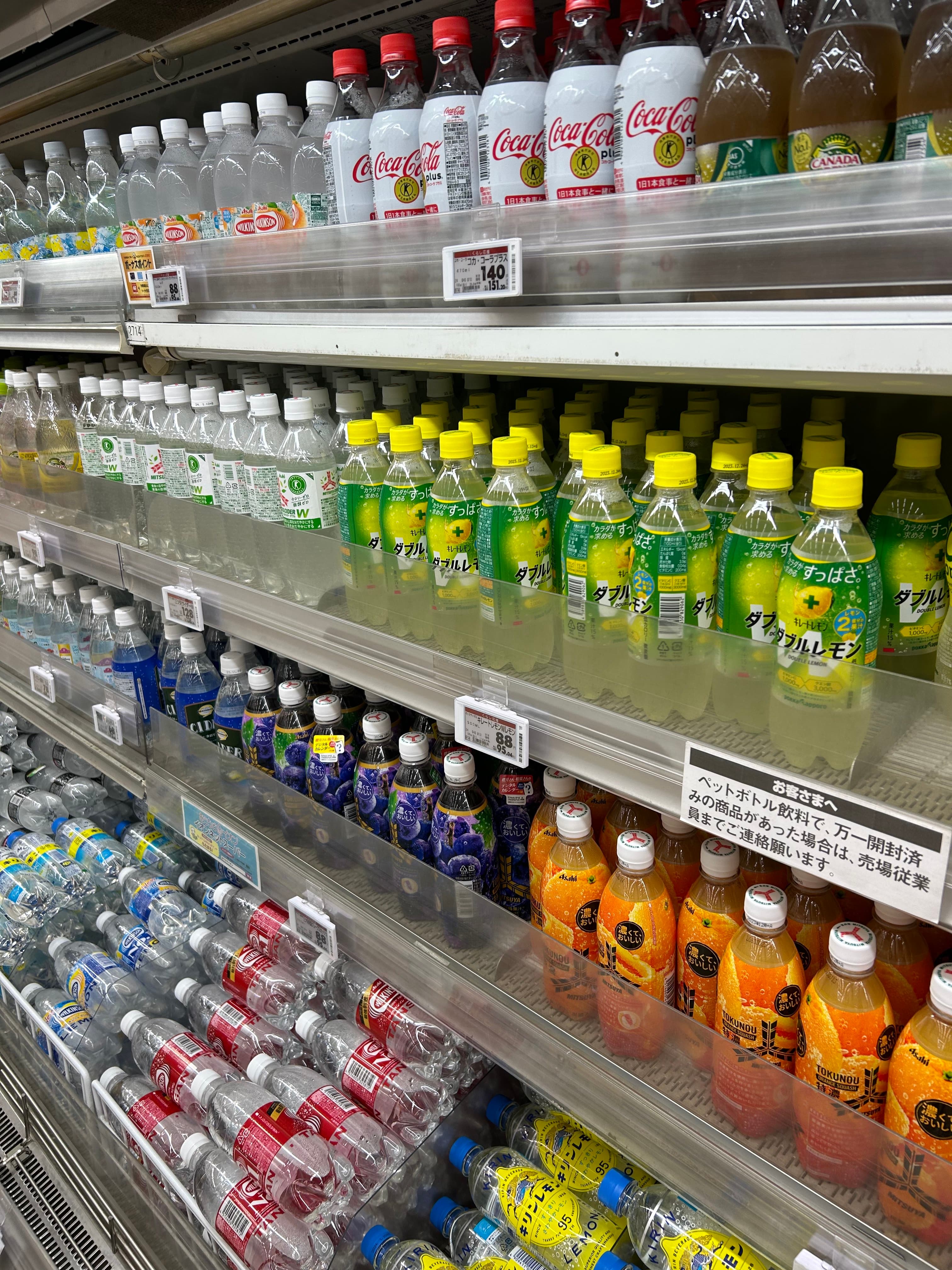 PETボトル飲料の写真